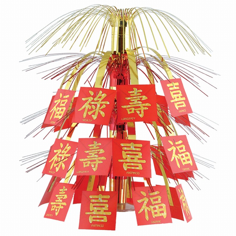 Cascade Style Centerpiece 18.5x5.5x2.25 Multi-Color Chinese New Year Icon Cascades