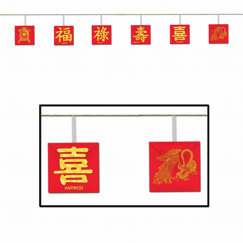 Party Streamers - 5.75" x 6'Chinese New YearAsian Garland