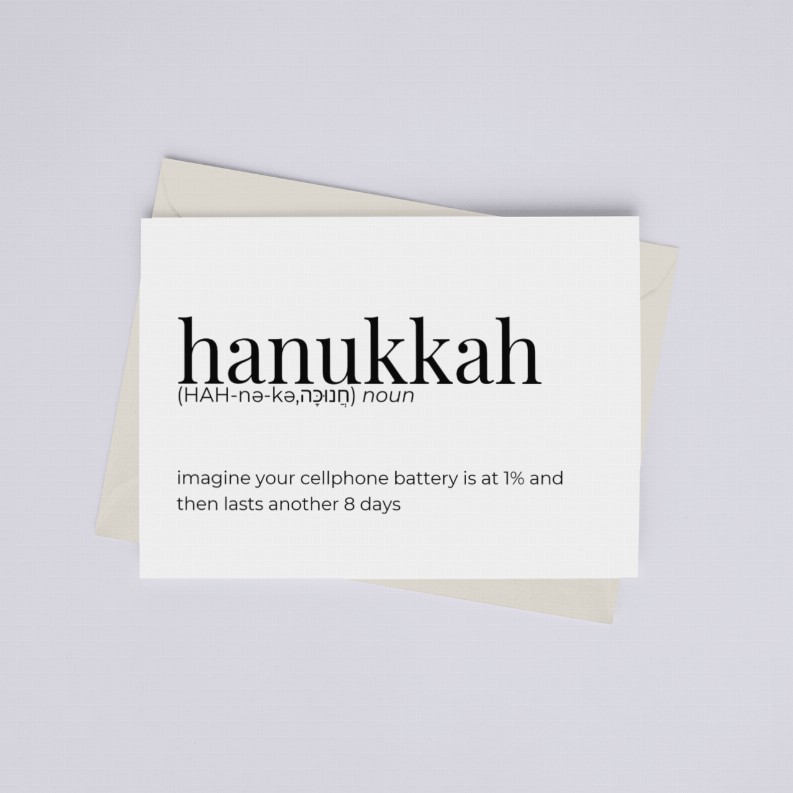 Hanukkah Definition - Greeting Card